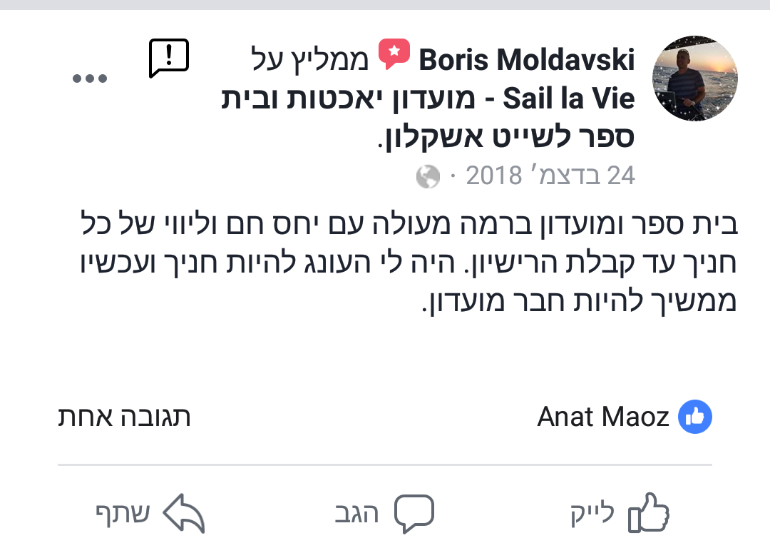 Screenshot_20190108-152242