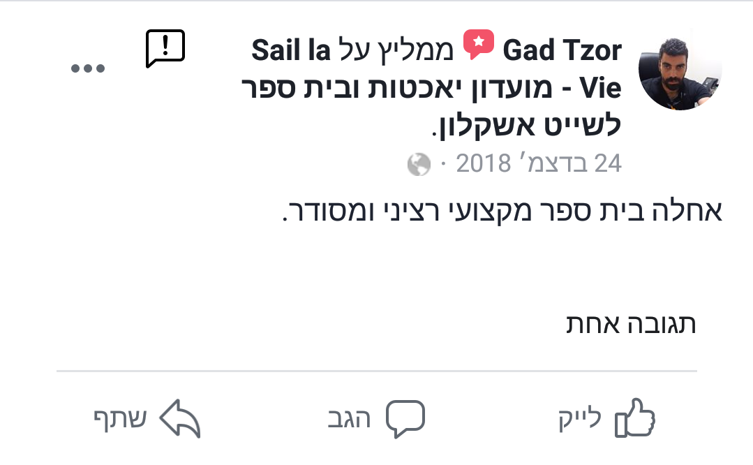 Screenshot_20190108-152320