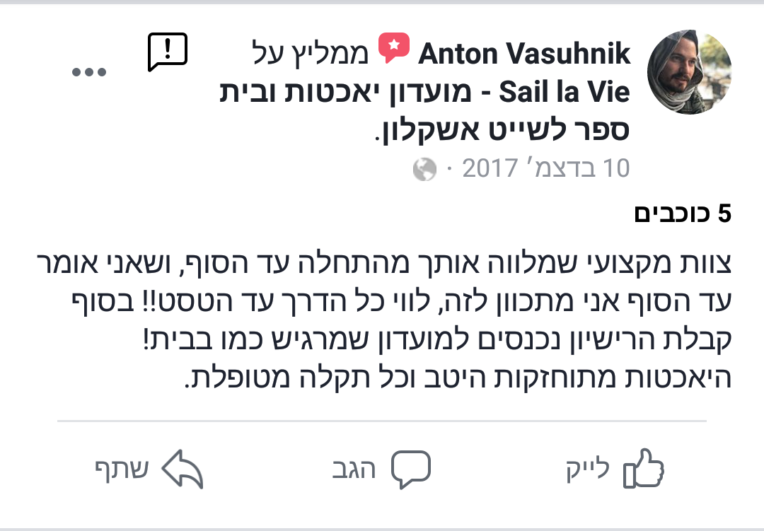 Screenshot_20190108-152706